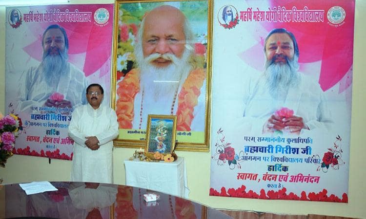 Maharishi Mahesh Yogi Vedic University's honorable Chancellor Brahmachari Girish Ji's birthday was celebrated with gaiety in the university.