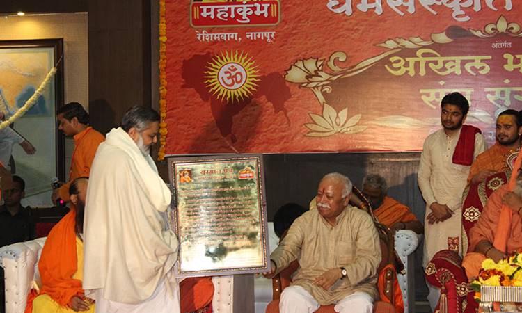 Bhagwat Ji passing award