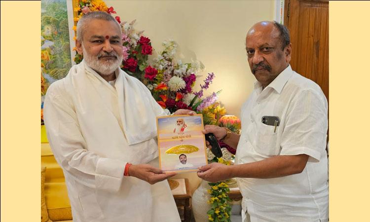 Brahmachari Girish Ji has presented his book to Ex- Commissioner of Bhopal and Ex-Collector in Many Districts, Government of Madhya Pradesh, Respected Shri Ajatshatru Shrivastava Ji.