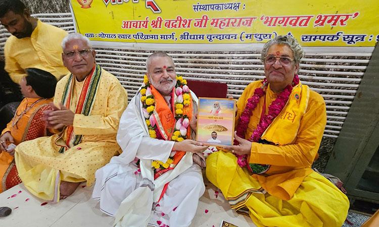 Brahmachari ji presented his new book 'Brahmachari Girish under the Divine Umbrella of His Holiness Maharishi Mahesh Yogi Ji' to Acharya Ji.
