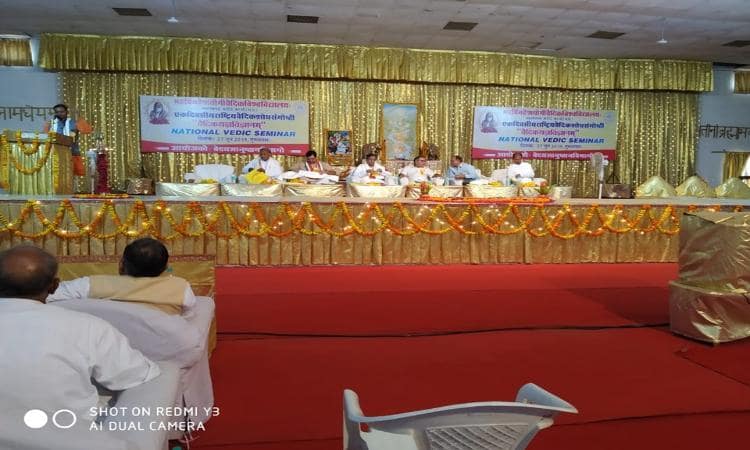 Nation Vedic Seminar