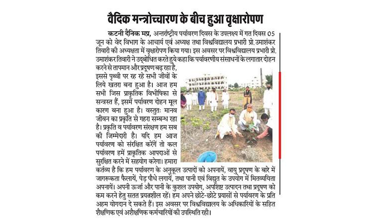 Tree planting Events with chanting at Maharishi Mahesh Yogi Vedic University.